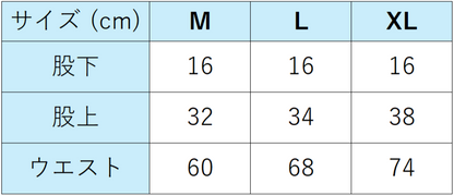 MOTION ショートパンツ（ジッパーポケット）
